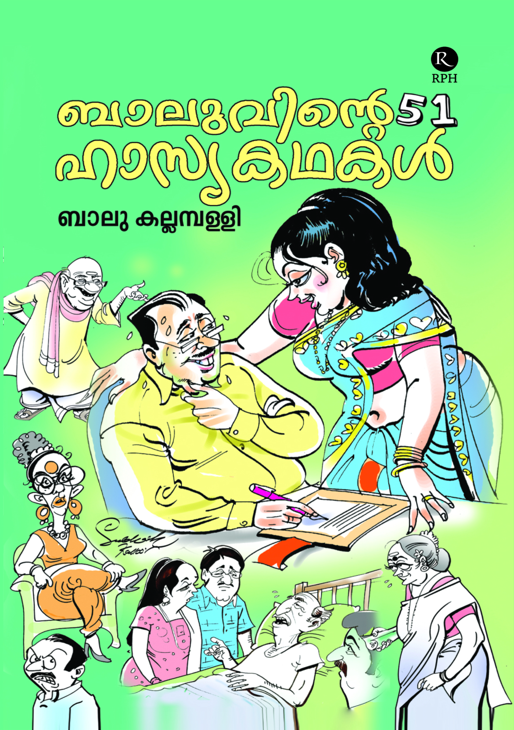 Baluvinte 51 Hasya Kadhakal